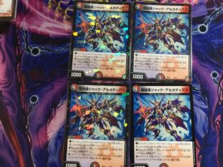 闇鎧亜ジャック・アルカディアス