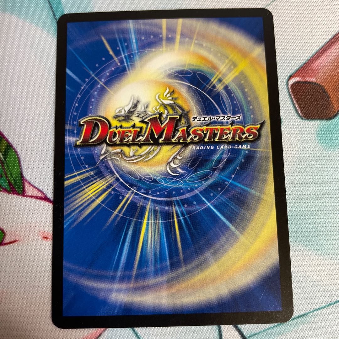 「俺」の頂 ライオネル 傷あり