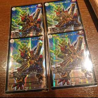 ジョジョジョ・ジョーカーズ 4枚セット