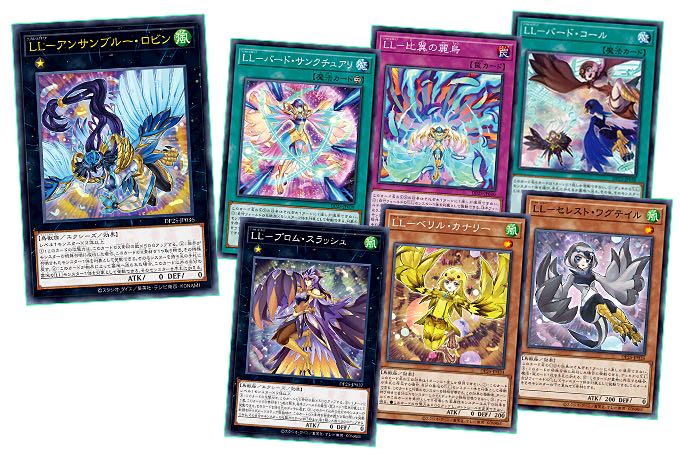 デュエリストパック 瑠璃 【全12種36枚】フルコンプセット LL 30枚