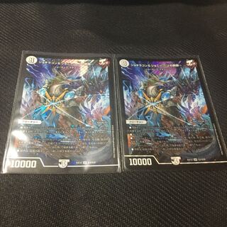 ジョギラゴン&ジョニー -Jの旅路-