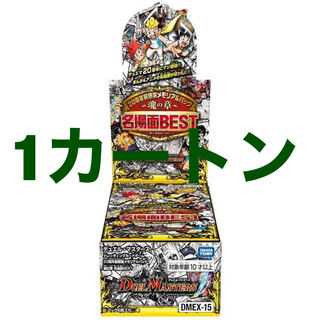 Duel Masters TCG DMEX-15 20th Anniversary Psychic Appreciation Memorial Pack
