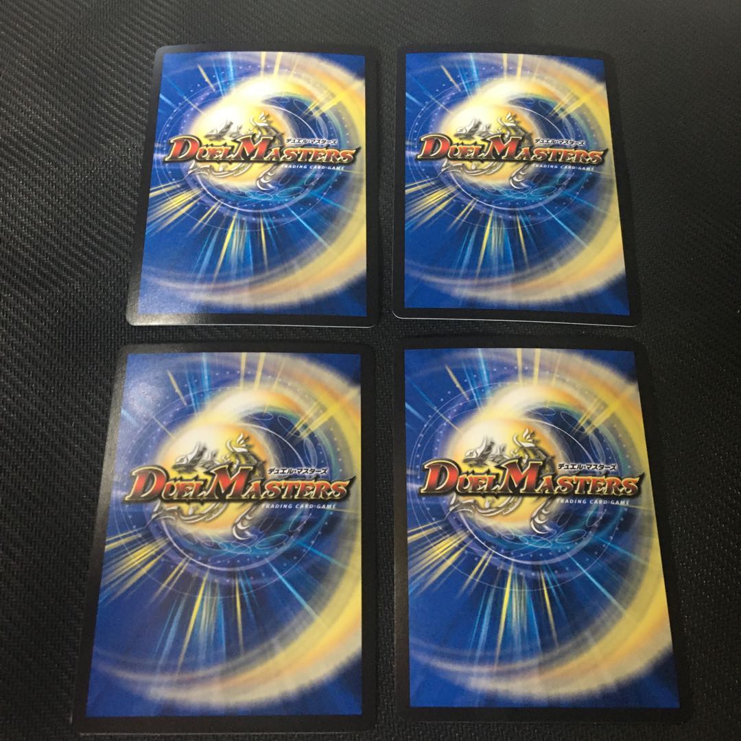 二刀龍覇 グレンモルト「王」