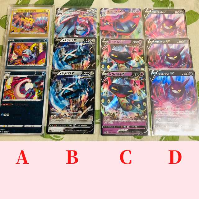 14口限定!爆アドオリパ(1口購入用)