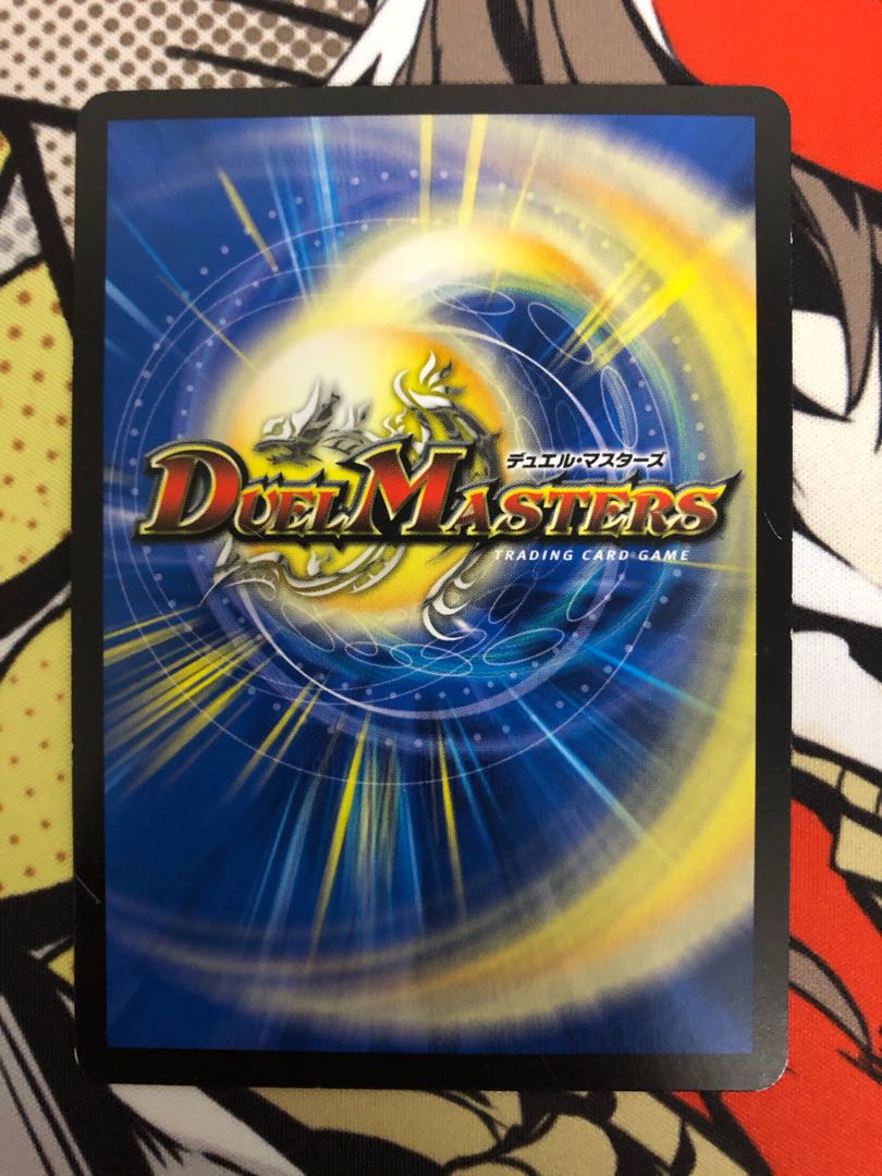 生命と大地と轟破の決断 SE