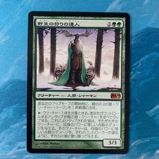 ♤MTG Master of the Wild Hunt