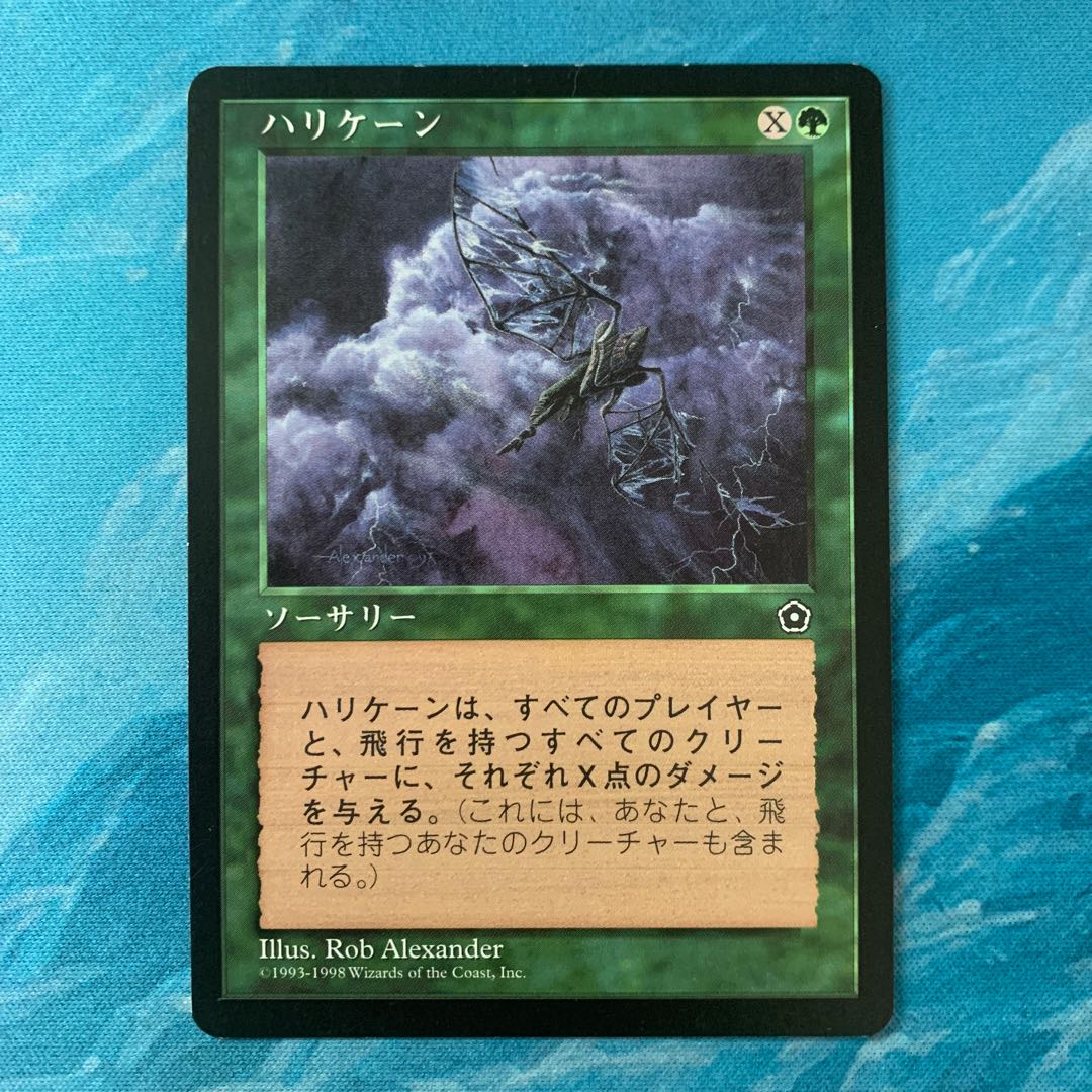 ♤MTG ハリケーン