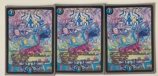 テック団の波壊Go! 3枚