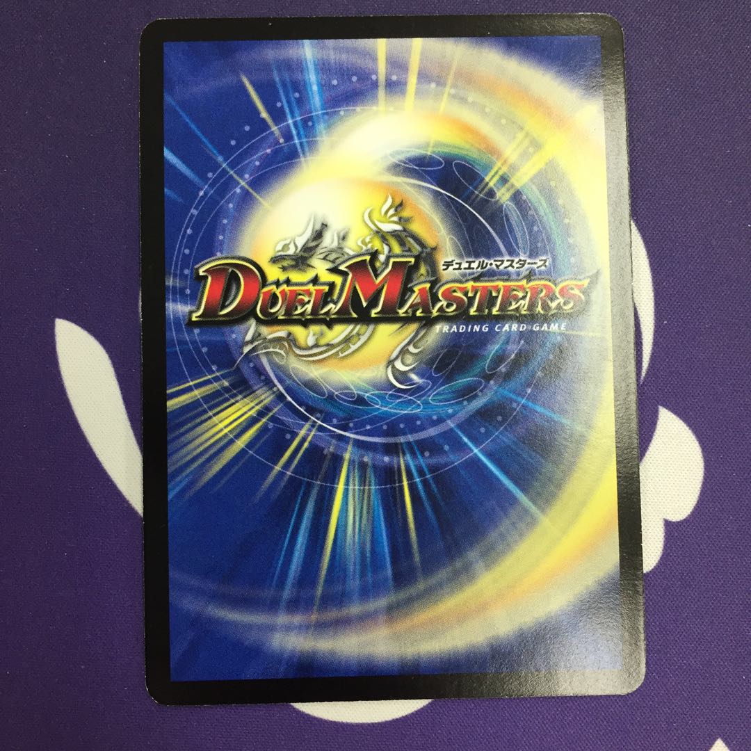 神羅マグマ・ムーン(H.C) U-foil