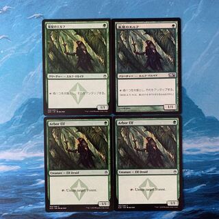♤MTG 4枚  東屋のエルフ
