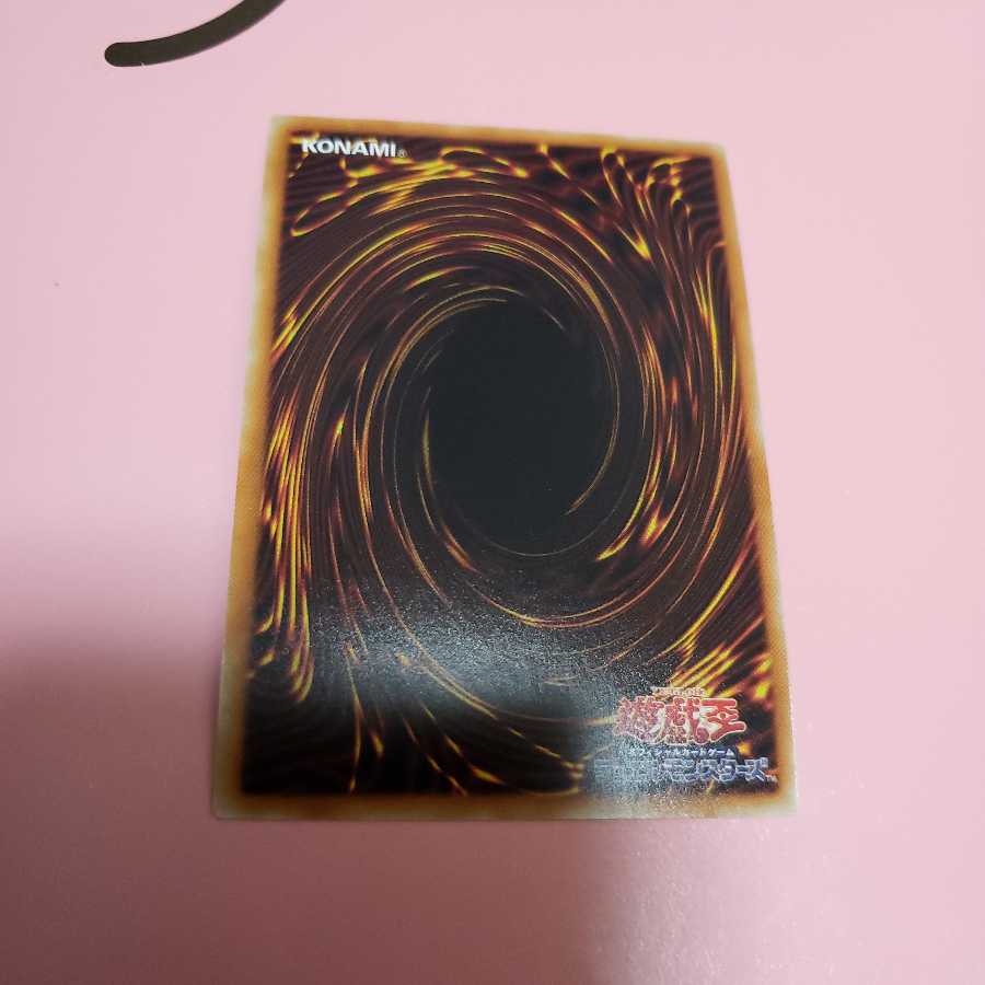 ハーピィの羽根帚　20thシークレットレア