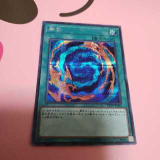 融合　シークレットレア　VP19