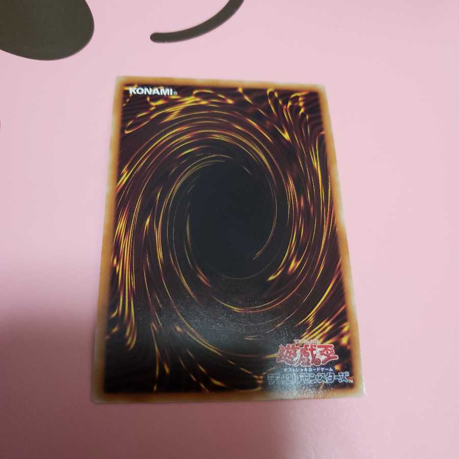 融合 シークレットレア VP19