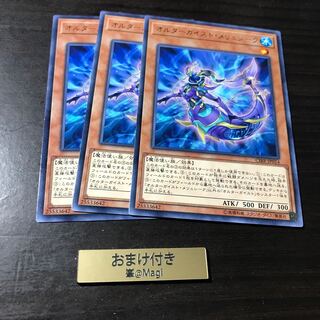 オルターガイスト・メリュシーク レア