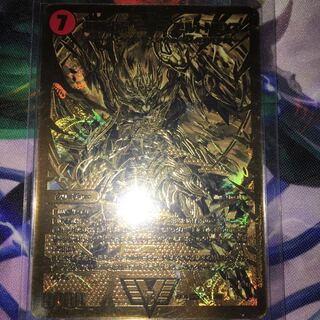 モルトnext 金