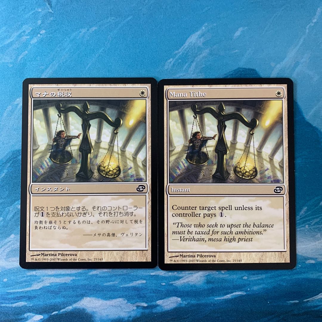 2 ♤MTG 2 Mana Tithe