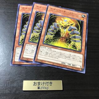 ネメシス・キーストーン ノーマル