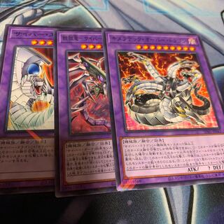 キメラテック・オーバー・ドラゴン パラレル ノーマル