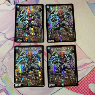 SSS級天災 デッドダムド