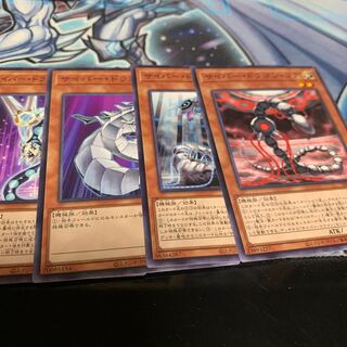 サイバー・ドラゴン・コア　他