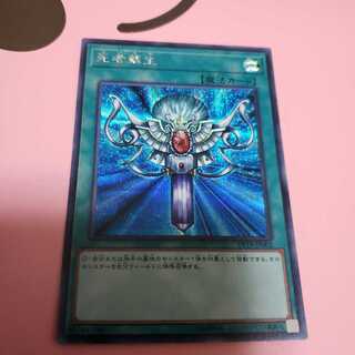 らうさん専用　死者蘇生とパンクラトプススーパーレア