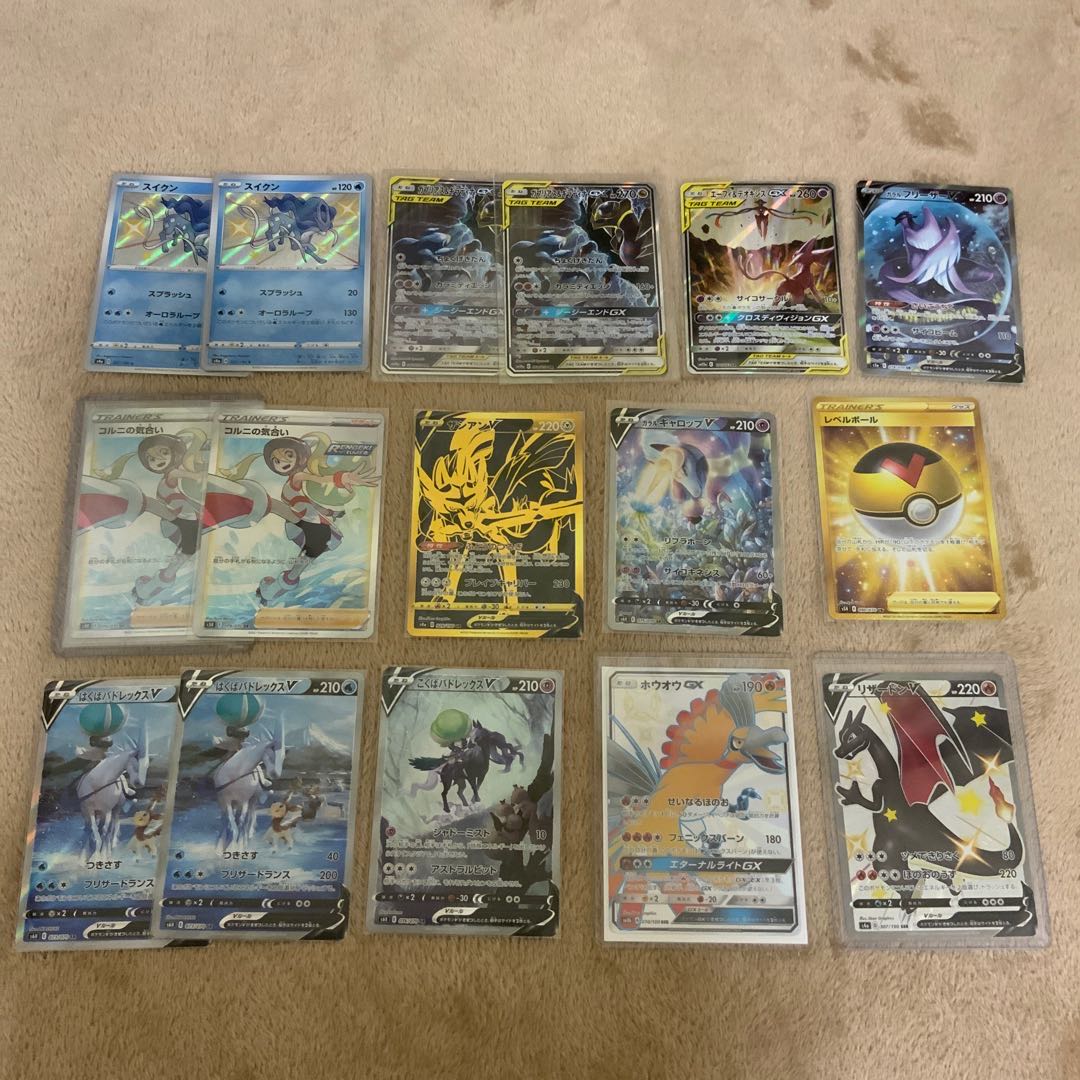 Pokémon Card Psychic Low Oripa