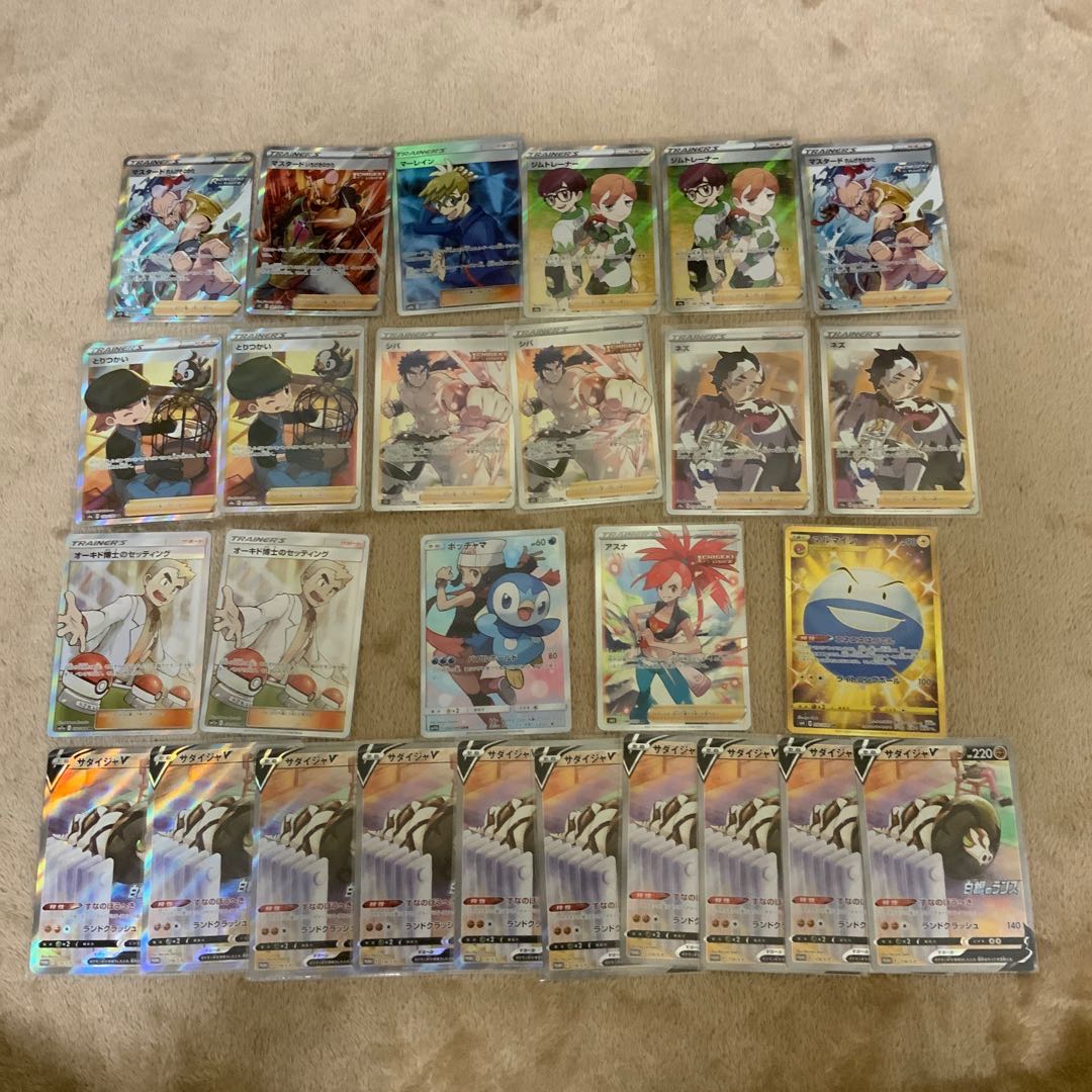 Pokémon Card Psychic Low Oripa