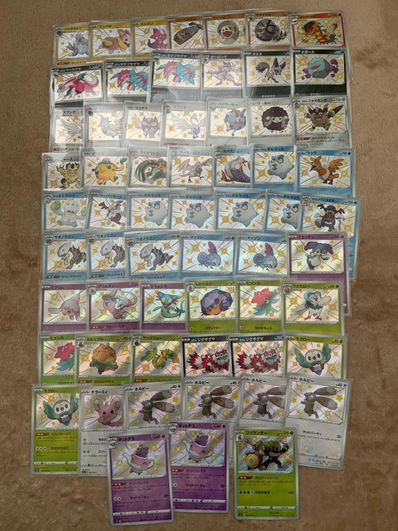 Pokémon Card Psychic Low Oripa