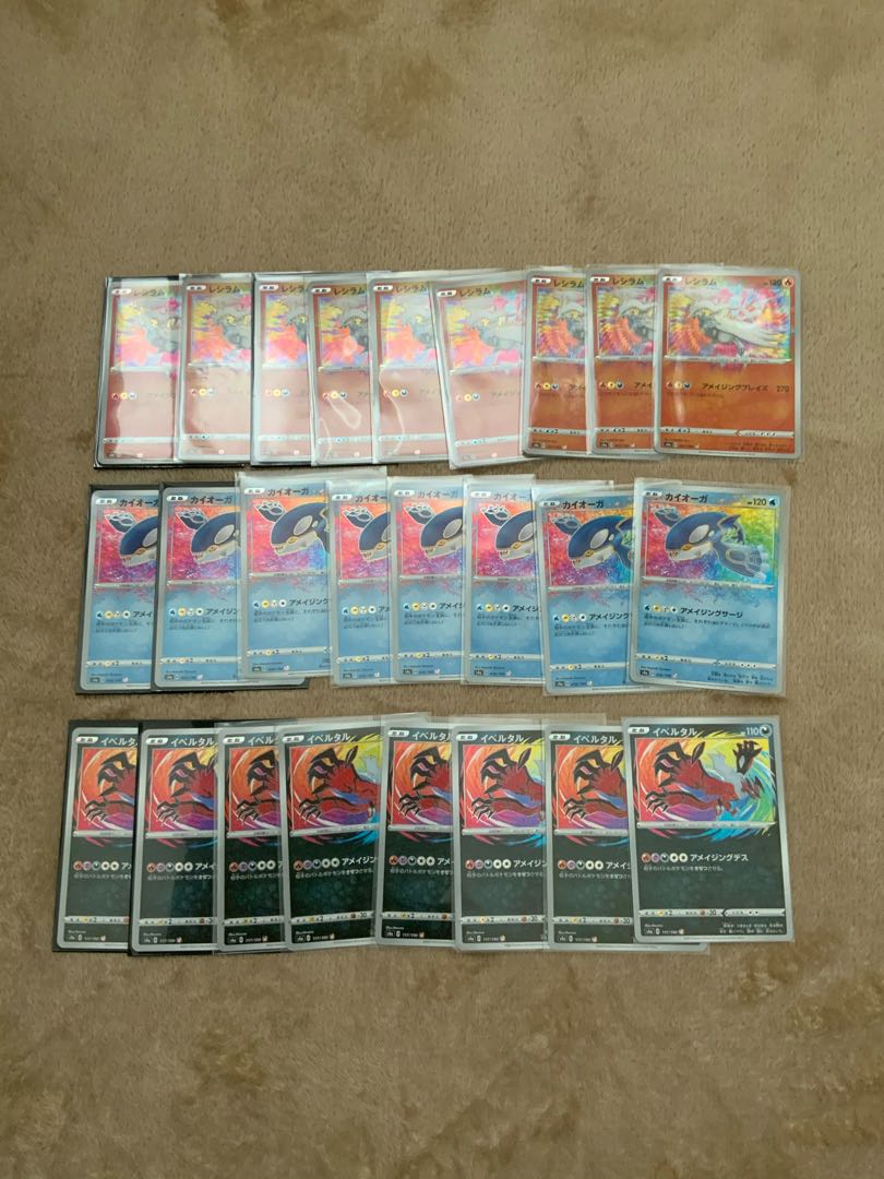 Pokémon Card Psychic Low Oripa