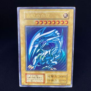 【magi特価】青眼の白龍 初期ウルトラレア
