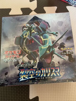 【くらりす様専用】裂空のカリスマ 2ボックス 未開封 シュリンク付