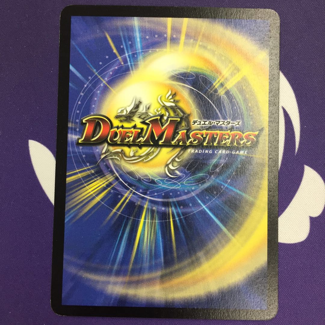 停滞の影タイム・トリッパー 初期