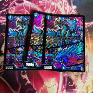 卍 ギ・ルーギリン 卍｜卍獄ブレイン