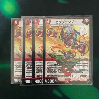 カダブランプー