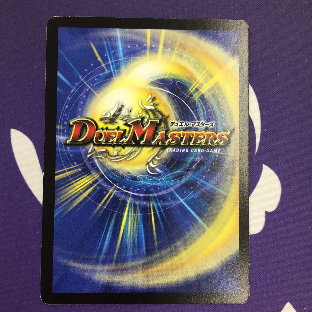 憎悪の騎士ガミル アルトアート