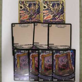 デスザークセット　卍夜　ヴォガイガ　ヴォーミラ