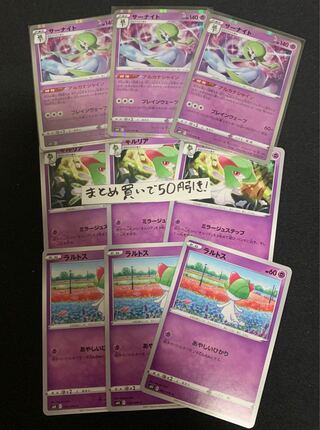 サーナイト 進化ライン アルカナシャイン