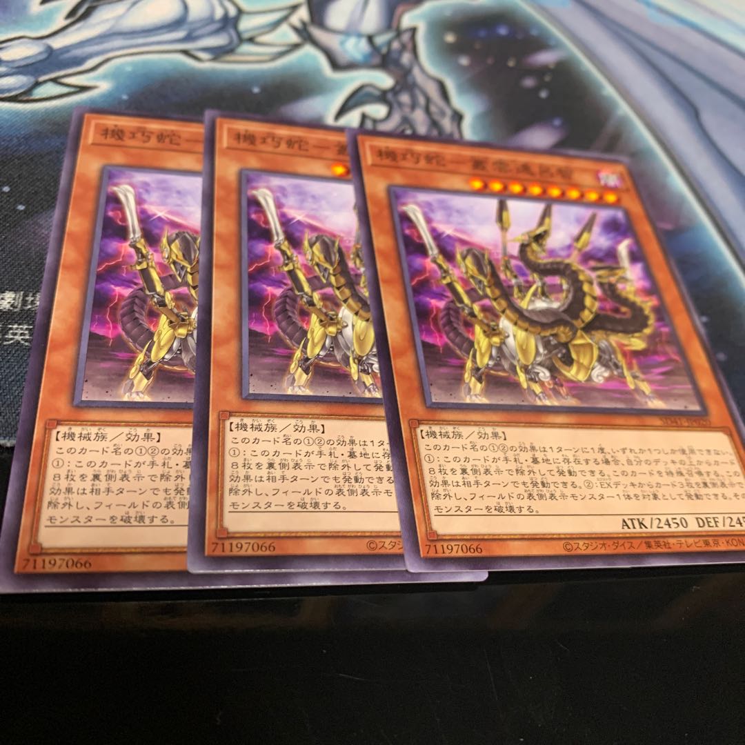 Murakumo Toorochi Normal Dedicated