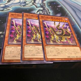 Murakumo Toorochi Normal Dedicated