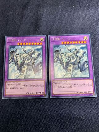 召喚獣メルカバー レア