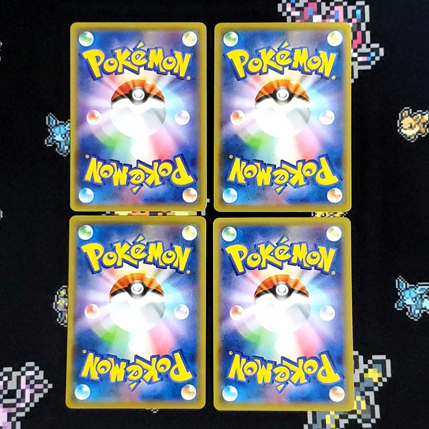 ★1枚80円★ いちげきエネルギー 4枚