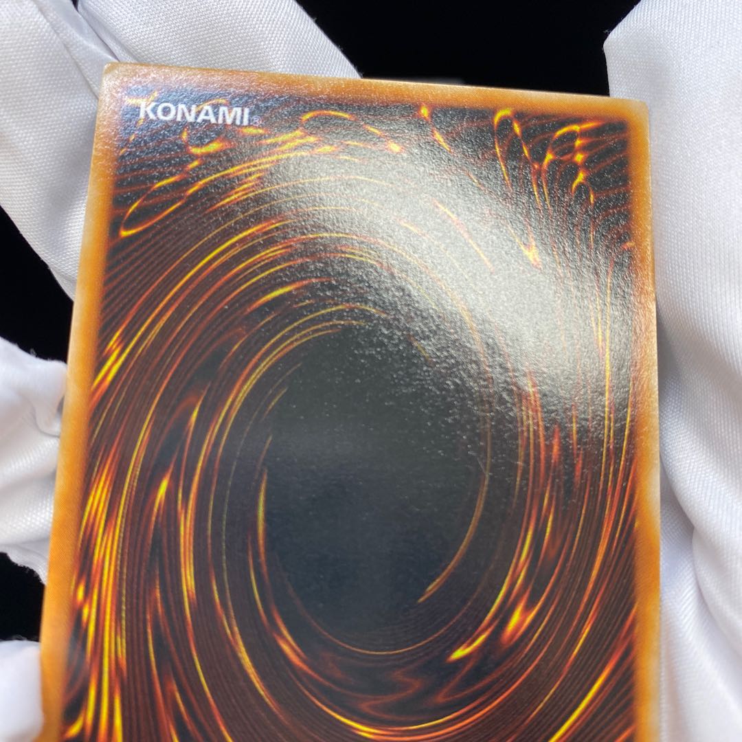 Summoned Skull Early Ultra Rare