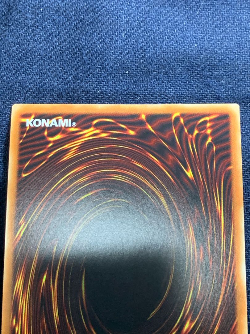 未界域のツチノコ スーパーレア