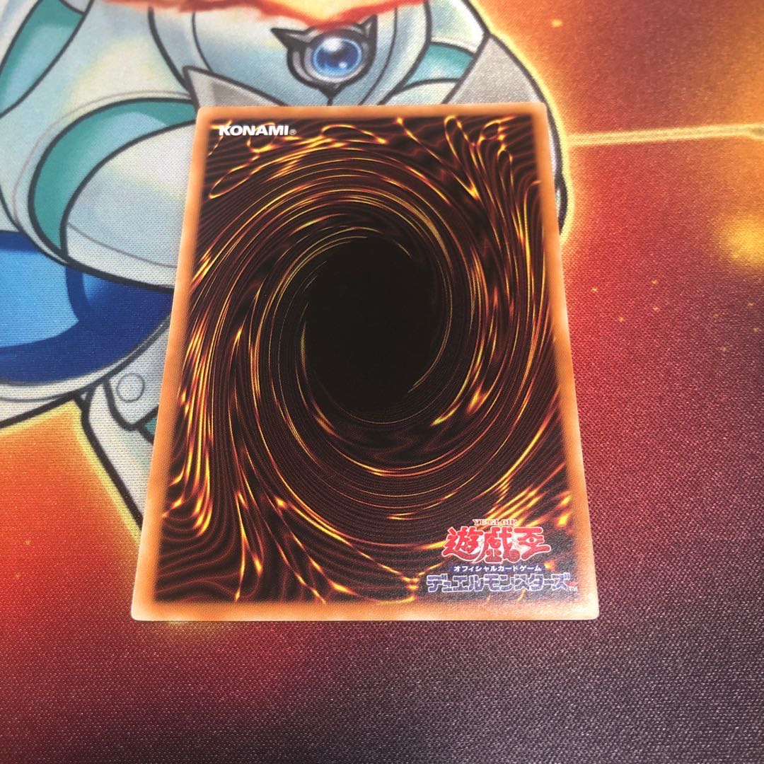 サイバー・ドラゴン・ノヴァ