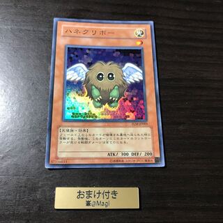 ハネクリボー スーパーレア　ネオスペースコンダクターレア×3