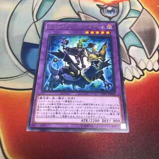 エルシャドール・ミドラーシュ レア