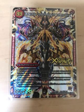 ドキンダムX 禁断文字シークレット版１枚 伝説の禁断ドキンダムX 禁断文字シク1枚 - メルカリ