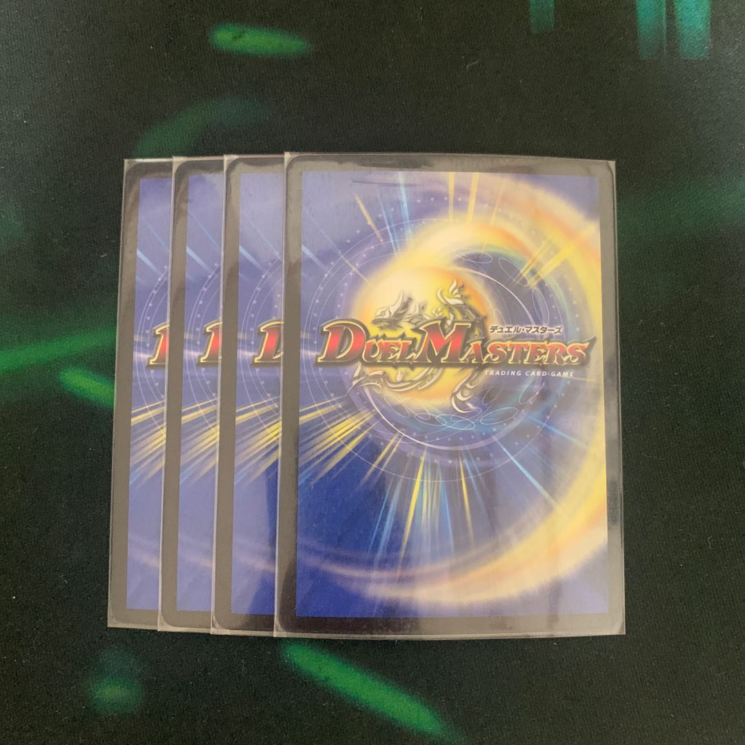 グレープ・ダール