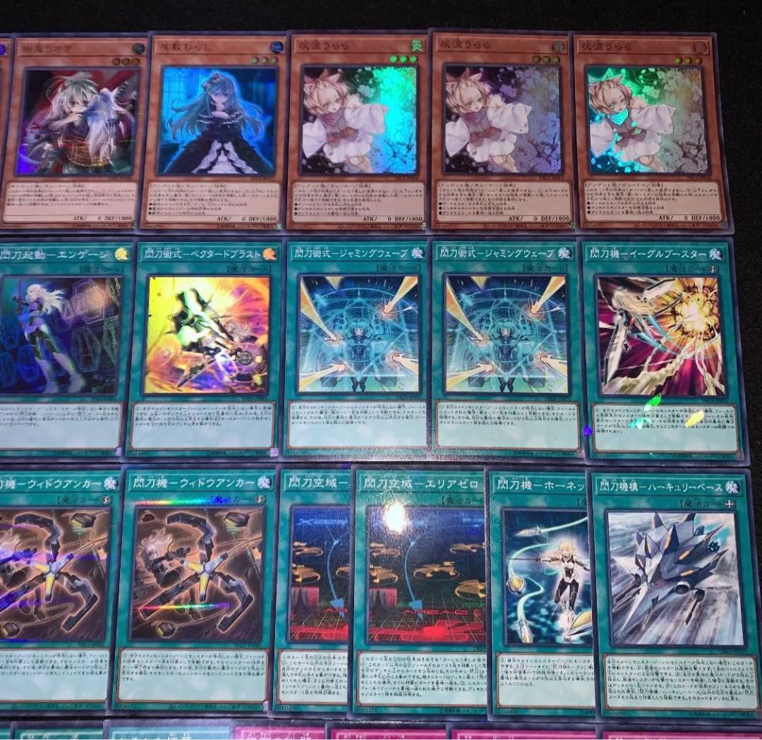 遊戯王 ガチ構築!! 閃刀姫 デッキ40枚EX15枚