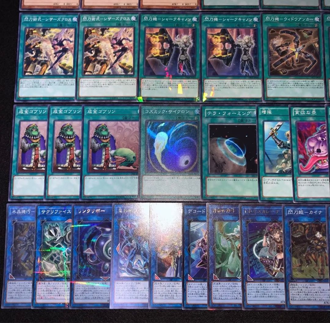 遊戯王 ガチ構築!! 閃刀姫 デッキ40枚EX15枚